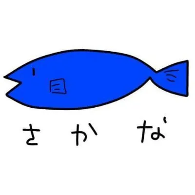 Osakana